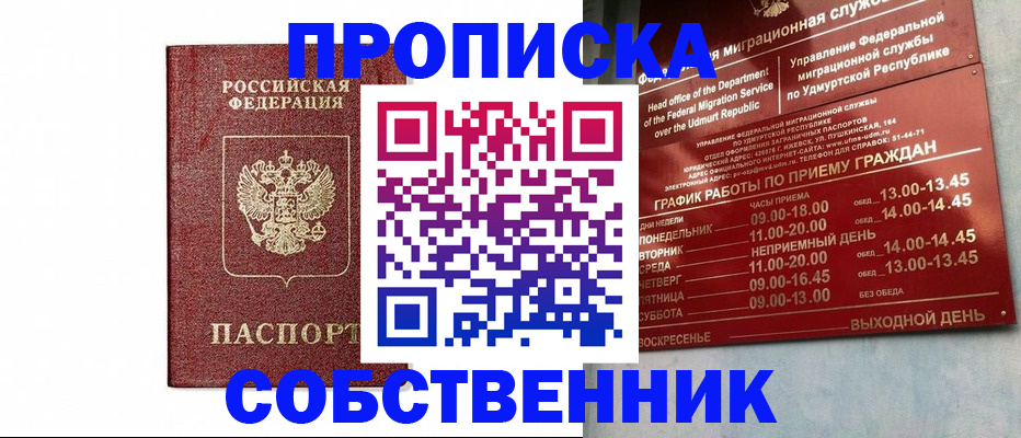 регистрация для школы в ХМАО